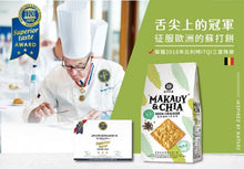 Load image into Gallery viewer, 自然主意奇亞籽馬告胡椒蘇打餅 Natural's Idea Makauy & Chia Soda Cracker
