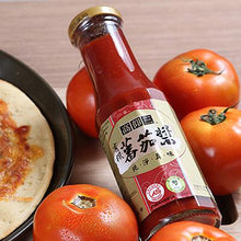 Load image into Gallery viewer, 高仰三有機蕃茄醬 Gaoyangsan Organic Ketchup