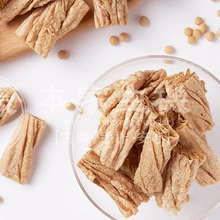 Load image into Gallery viewer, 本家生機小麥豆捲 Ben-Jia Wheat Bean Roll