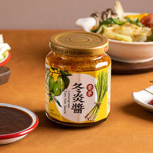 Load image into Gallery viewer, 里仁香茅冬炎醬 Leezen Lemongrass Tom Yum Sauce