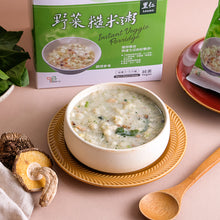 Load image into Gallery viewer, 里仁野菜糙米粥 Leezen Instant Veggie Porridge

