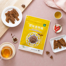 Load image into Gallery viewer, 里仁原味香烤條 Leezen Origianl Roasted Veggie Strip