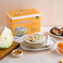 Load image into Gallery viewer, 里仁麻油鮮蔬粥 Leezen Vegetable Congee with Sesame Oil