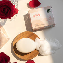 Load image into Gallery viewer, 里仁美顏皂 Leezen Face Soap