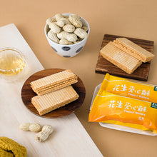 Load image into Gallery viewer, 里仁花生夾心酥 Leezen Peanut Wafers