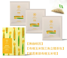 Load image into Gallery viewer, 舞間茶心有機玉米鬚茶 Dancing Tea Organic Roasted Corn Tea Bags
