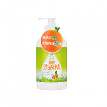 Load image into Gallery viewer, 里仁活力淨強酵洗碗精 Leezen Enzyme Dishwashing Liquid