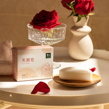Load image into Gallery viewer, 里仁美顏皂 Leezen Face Soap