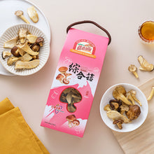 Load image into Gallery viewer, 里仁鮮菇餅(綜合菇) Leezen Fresh Dried Mushroom Cookies(Mixed flavors)