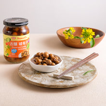 Load image into Gallery viewer, 里仁古釀破布子 Leezen Preserved Cordia Dichotoma