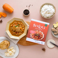 Load image into Gallery viewer, 里仁紅燒丸子 Leezen Braised Veggie Balls