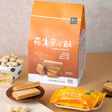 Load image into Gallery viewer, 里仁花生夾心酥 Leezen Peanut Wafers