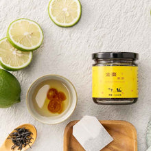 Load image into Gallery viewer, 樸實金棗果茶 Pure & Simple Studio Kumqut Marmalade