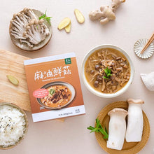 Load image into Gallery viewer, 里仁麻油鮮菇 Leezen Sesame Oil Mushroom