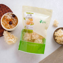 Load image into Gallery viewer, 里仁清淨生活有機白木耳 Organic Tremella Fuciformis