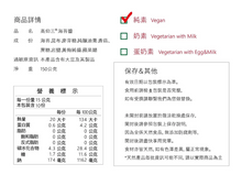 Load image into Gallery viewer, 高仰三海苔醬 Gaoyangsan Seaweed Paste