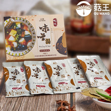 Load image into Gallery viewer, 菇王味噌EZ包 Gu Wang Miso Soup Ez Pack