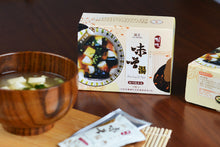 Load image into Gallery viewer, 菇王味噌EZ包 Gu Wang Miso Soup Ez Pack