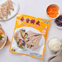 Load image into Gallery viewer, 里仁麥香餅皮 Leezn Whole Wheat Taiwanese Crepes