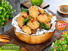 Load image into Gallery viewer, 昌德珍純素鹹酥G丁(3kg) Chang Te Jen Vegan Plant-Based Popcorn Chicken
