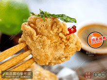 Load image into Gallery viewer, 昌德珍純素鹹酥G丁(3kg) Chang Te Jen Vegan Plant-Based Popcorn Chicken