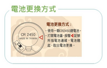 Load image into Gallery viewer, LED電子式蠟燭-超長效型(小黃) LED Long Lasting Candle/Yellow/Small