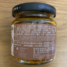 Load image into Gallery viewer, 里仁XO醬 Leezen Vegetable XO Sauce