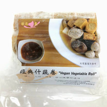 Load image into Gallery viewer, 歡喜心集經典時蔬捲 Joy Heart Vegan Vegetable Roll