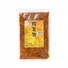 Load image into Gallery viewer, 里仁榨菜絲 Leezen Spicy Pickled Mustard Green Strips
