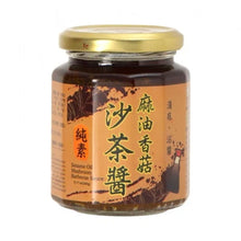 Load image into Gallery viewer, 里仁麻油香菇沙茶醬 Leezen Sesame Oil Mushroom Barbecue Sauce