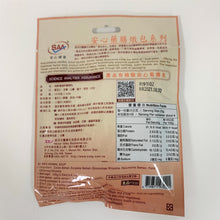 Load image into Gallery viewer, 里仁四神湯湯料調理包 Leezen Shi Shen Herbal Soup