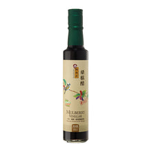 Load image into Gallery viewer, Bottle of Chen Jiah Juang Mulberry Vinegar (Unsweetened) with label showing product name and mulberry illustrations.