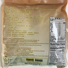 Load image into Gallery viewer, 里仁多榖燕麥片 Leezen Multi-Grain Oatmeal
