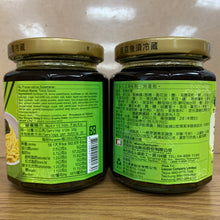 Load image into Gallery viewer, 里仁香椿拌醬 Leezen Toona Sauce