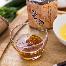 Load image into Gallery viewer, 里仁薑油 Leezen Ginger Sesame Oil Sauce