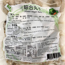 Load image into Gallery viewer, 歡喜心集綜合丸子 Joy Heart Assorted Vegan Balls