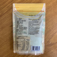 Load image into Gallery viewer, 里仁有機黑芝麻粉 Leezen Organic Black Sesame Powder