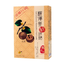 Load image into Gallery viewer, 里仁羅漢果軟喉糖 Leezen Soft Grosvenor Momordica Fruit Candy