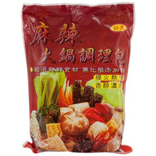 Load image into Gallery viewer, 里仁麻辣火鍋調理包 Leezen Pouched Spices (Spicy Hotpot)
