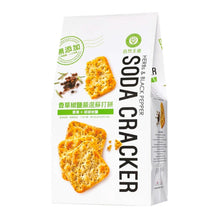 Load image into Gallery viewer, 自然主義香草椒鹽嚴選蘇打餅 Natural&#39;s Idea Herbs &amp; Spice Pepper Soda Cracker
