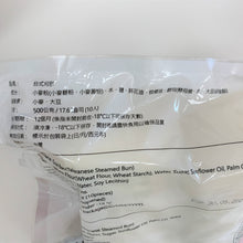 Load image into Gallery viewer, 里仁台式刈包 Leezen Steamed Sandwich