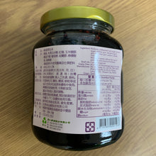 Load image into Gallery viewer, 里仁桑椹果粒茶 Leezen Mulberry Fruit Tea