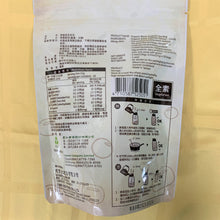 Load image into Gallery viewer, 里仁有機黑豆茶包 Leezen Organic Black Soybean Tea Bag