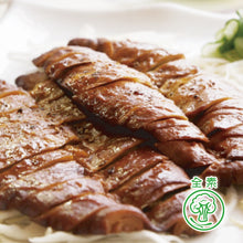 Load image into Gallery viewer, 歡喜心集覓春千江鴨(切片 3kg) Joy Heart Smoked Vegan Duck (Sliced)