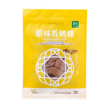 Load image into Gallery viewer, 里仁原味香烤條 Leezen Origianl Roasted Veggie Strip