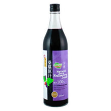 Load image into Gallery viewer, 里仁桑椹原汁 (無加糖) Leezen Pure Mulberry Juice (No Sugar Added)