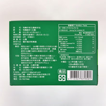 Load image into Gallery viewer, 里仁有機手採玉露綠茶 Leezen Hand Picked Green Tea