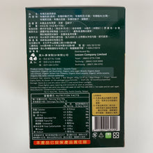 Load image into Gallery viewer, 里仁有機芝麻燕麥奶 (隨手包) Leezen Organic Sesame Oats Drink (Single Serve)