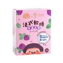Load image into Gallery viewer, 里仁法式水果軟糖-桑葚烏龍 Leezen Mulberry Oolong Soft Candies