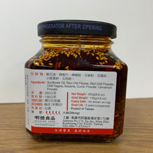 Load image into Gallery viewer, 明德老爹熟油辣椒 MingTeh Grandpa's Chili Oil